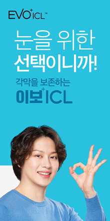 아쿠아 ICL
