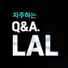 LAL Q&A
