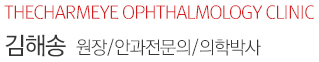 김해송