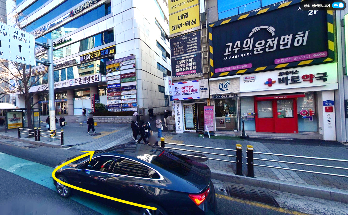 자가용 주차이용 시