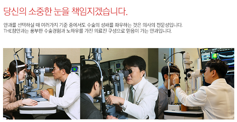 THE참안과